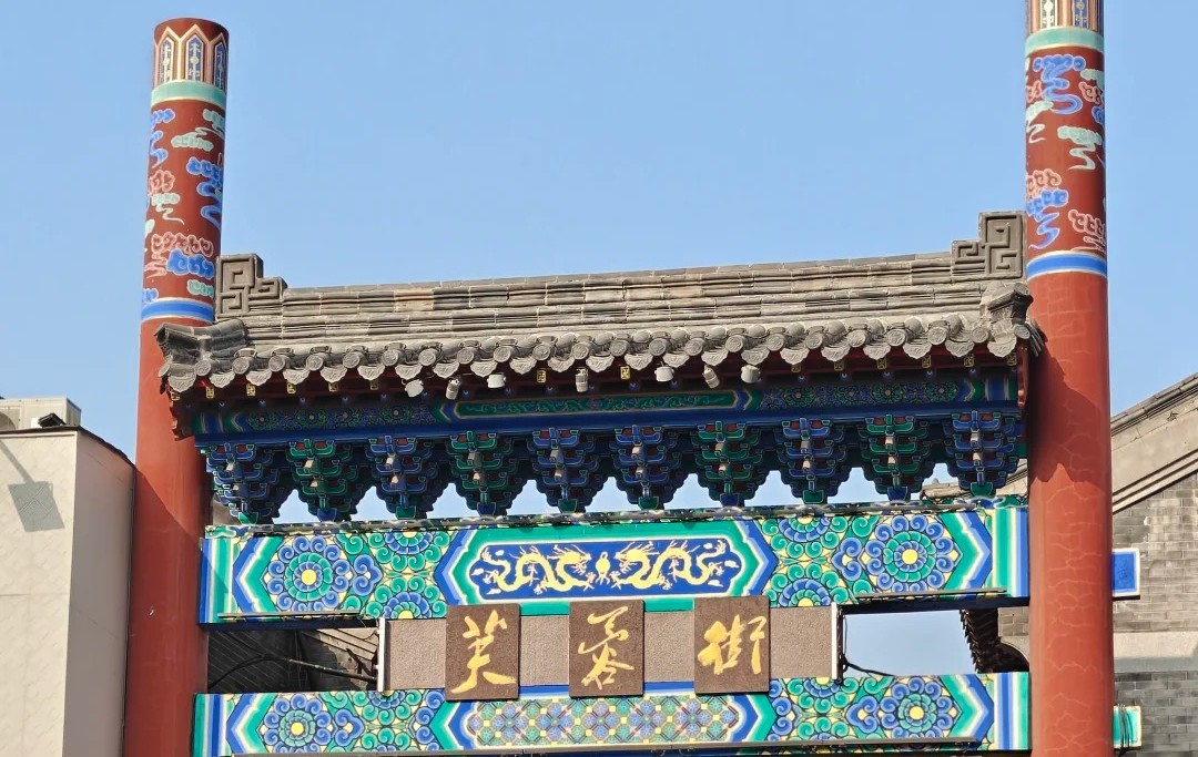 Furong Street Travel Guide for Dream Holidays