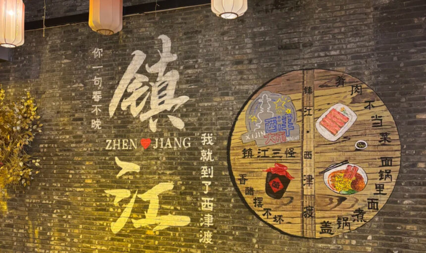 Insider Tips for Making the Most of Xijindu Ancient Street