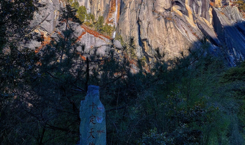 Discover the Beauty of Kading Creek with This Essential Guide