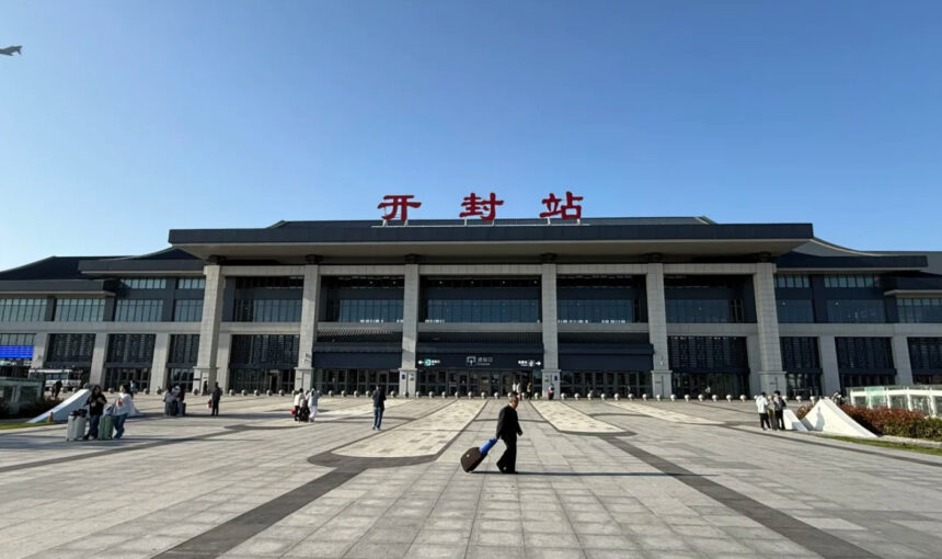 How to Buy Train Tickets and Check Schedules at Kaifeng Railway Station
