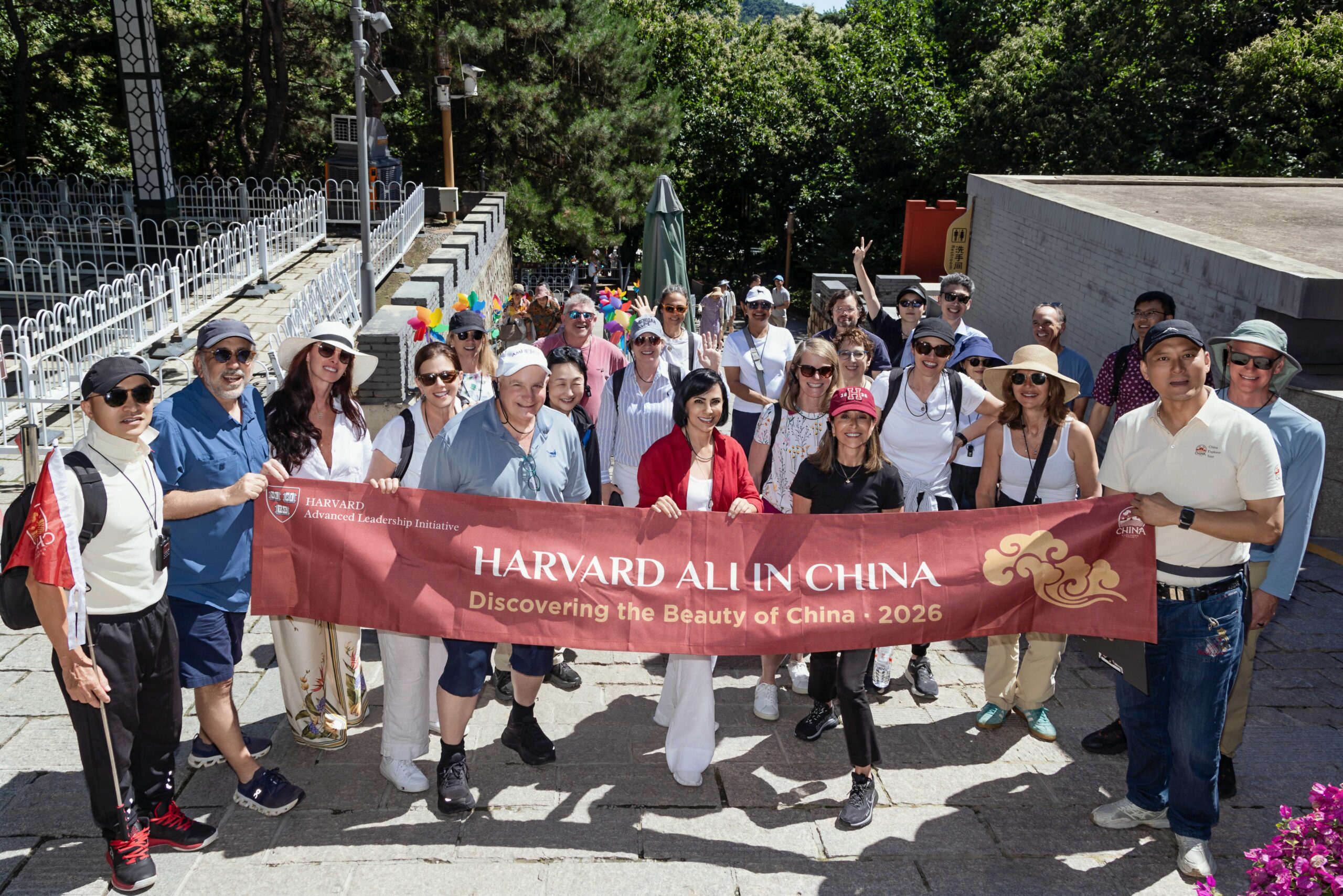 Harvard ALI Fellows China Travel