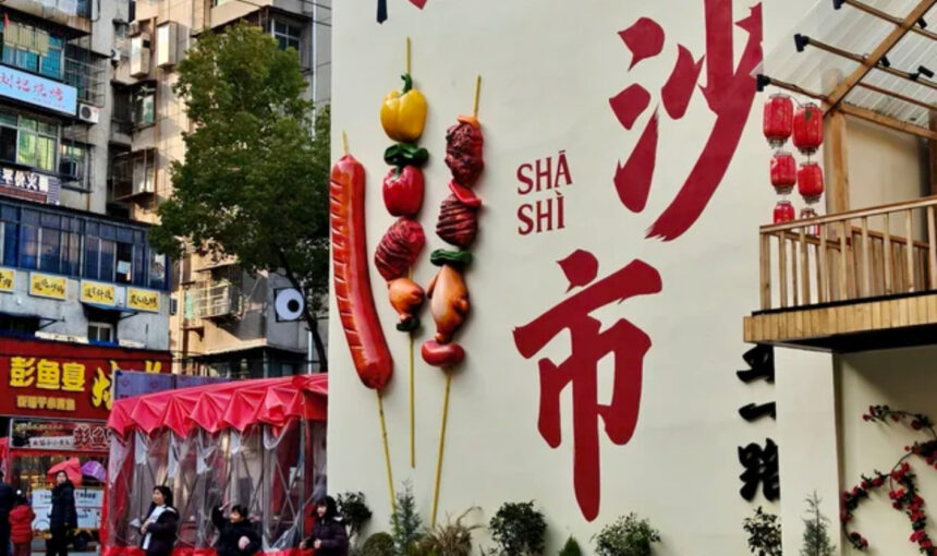 Discovering Jingzhou Shashi Old Street History and Culture