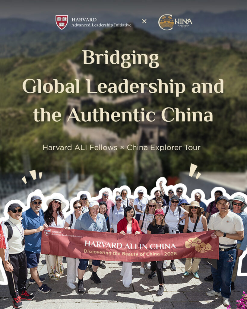 Harvard ALI Fellows China Travel