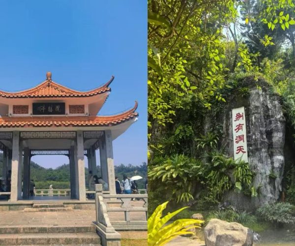 Split view: a traditional Chinese pavilion with an orange-tiled roof on the left and a stone rock with a vertical red inscription on the right, amidst greenery.