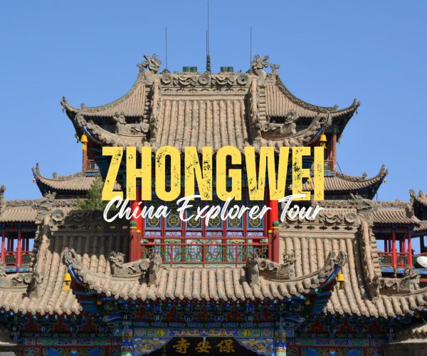 Zhongwei,Ningxia,China tour Promotional banner for Zhongwei China Explorer Tour over a traditional Chinese temple façade.