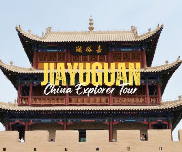 Jiayuguan,Gansu,China tour Promotional photo of a traditional Chinese building with bold yellow text reading 'JIA YU GUAN' and white script 'China Explorer Tour' overlaying the façade.