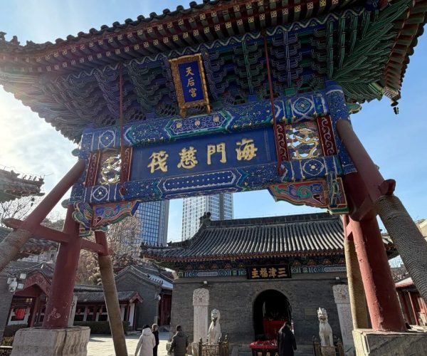 天津天后宫