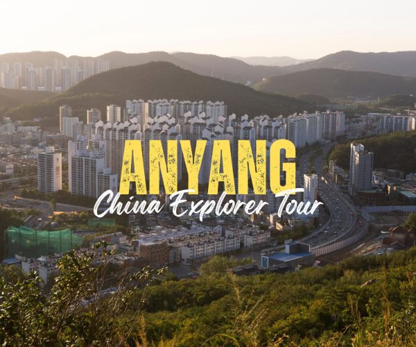 Anyang,Henan,Chinatravel Aerial cityscape with high-rise buildings and hills, overlaid by bold yellow 'ANYANG' and white 'China Explorer Tour' text (tourism hero image).