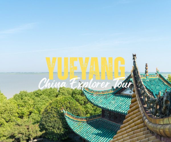 Yueyang,Hunann,Chinatravel Promotional banner for Yueyang China Explorer Tour with a teal-tiled temple roof, blue sky, and green trees in the background.