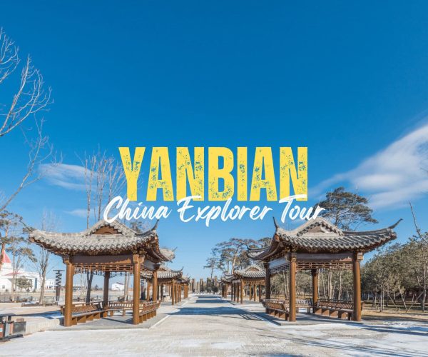 Yanbian,Jilin Province,China tour Promotional image showing a park with traditional Chinese pavilions and a blue sky, overlaid with yellow 'YANBIAN' and white 'China Explorer Tour' text.