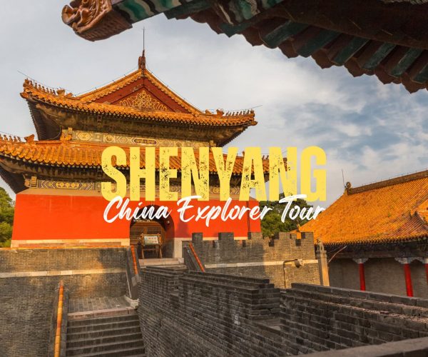 Shenyang,Liaoning,China tour Promotional photo of Shenyang’s temple complex with orange walls and ornate tiled roofs, overlaid with 'SHENYANG China Explorer Tour'.