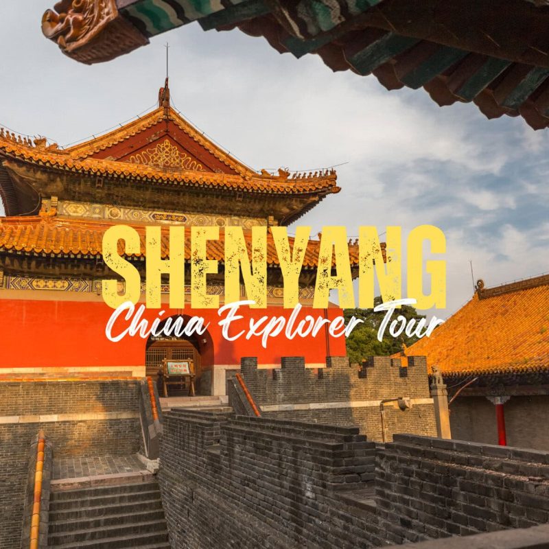 Shenyang,Liaoning,China tour Promotional photo of Shenyang’s temple complex with orange walls and ornate tiled roofs, overlaid with 'SHENYANG China Explorer Tour'.
