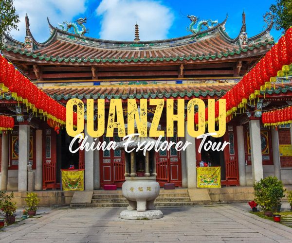 Quanzhou,Fujian,Chinatravel Promotional banner over a Chinese temple courtyard, reading 'GUANZHOU China Explorer Tour' with red lanterns lining the entrance.