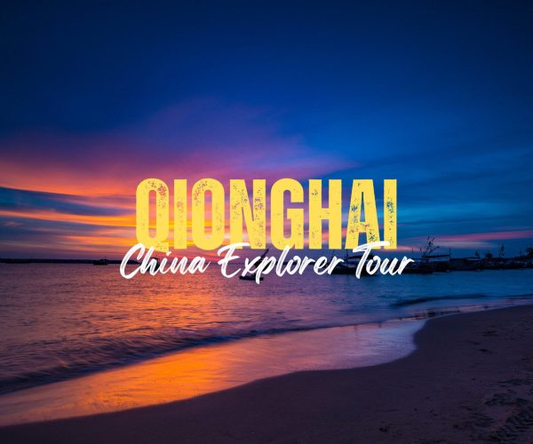 Qionghai,Hainan,Chinatravel Sunset beach scene with bold yellow 'QIONGHAI' and white cursive 'China Explorer Tour' text overlay on the shore.