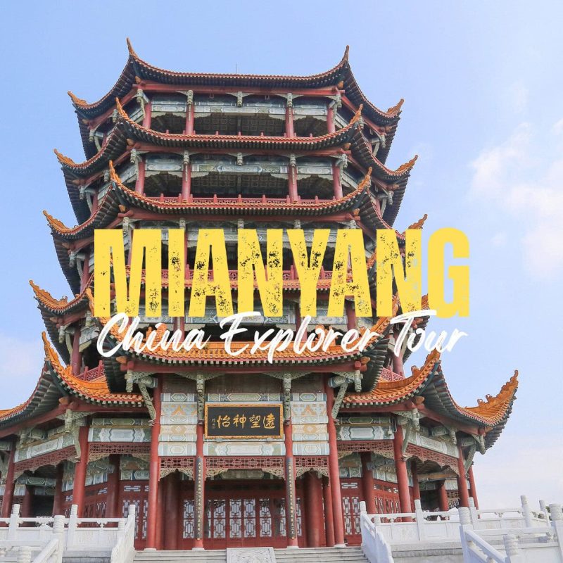 Mianyang,Sichuan,Chinatravel Three-tier Chinese pagoda with red columns and orange roof against a blue sky, with 'DUAN YANG' and 'China Explorer Tour' text overlay.