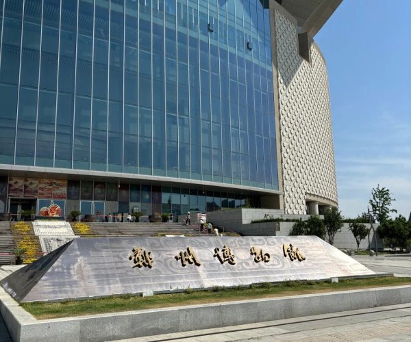 Zhengzhou Museum,Zhengzhou,Chinatravel Modern glass-front building with a decorative ramp and gold Chinese characters in front.