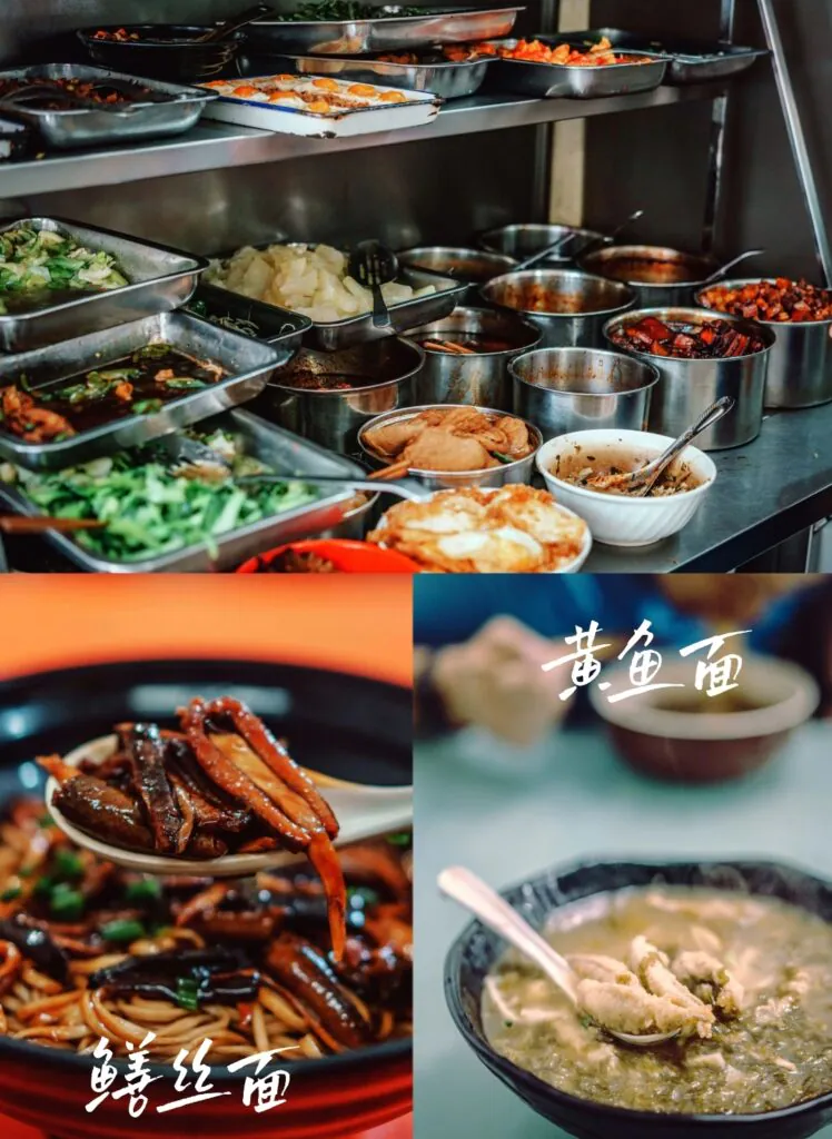 富祥面馆 Fuxiang Noodle House 