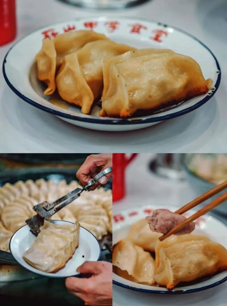 A Nian Guotie (阿年锅贴)