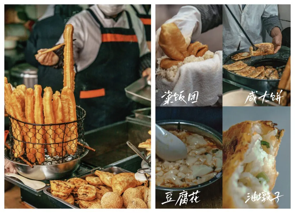 张师傅早餐店 Chef Zhang’s Breakfast Stall