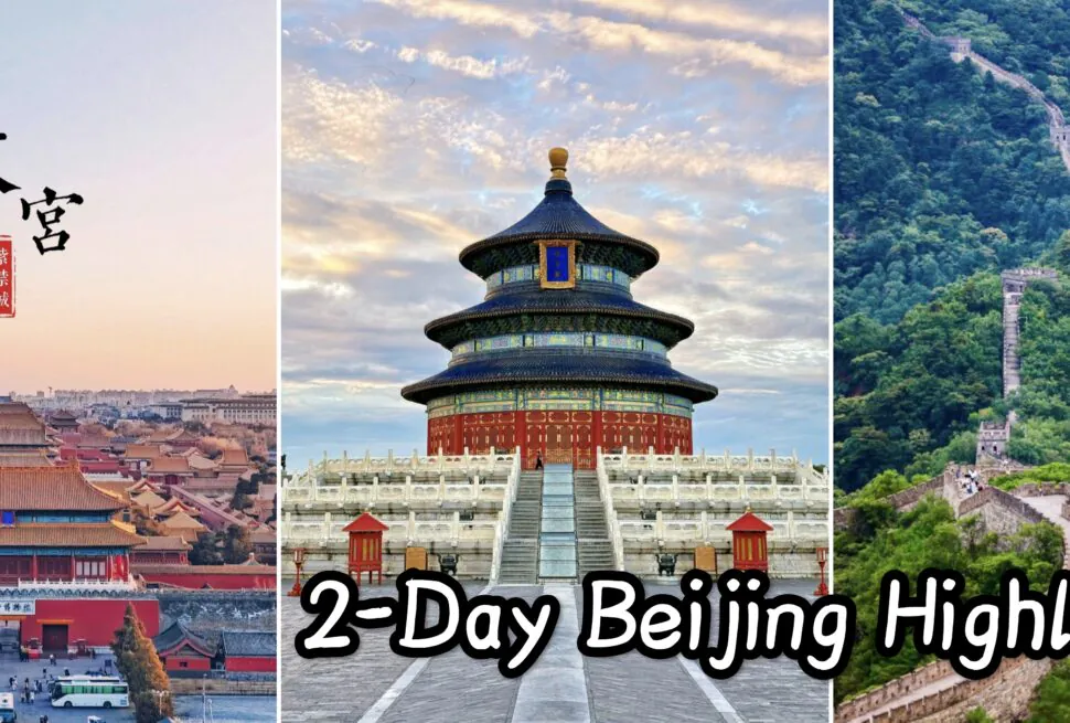 2-Day Brijing Highlights, china, china tour, Beijing landmarks collage: Forbidden City skyline at left, Temple of Heaven in the center, and the Great Wall winding over green hills on the right.