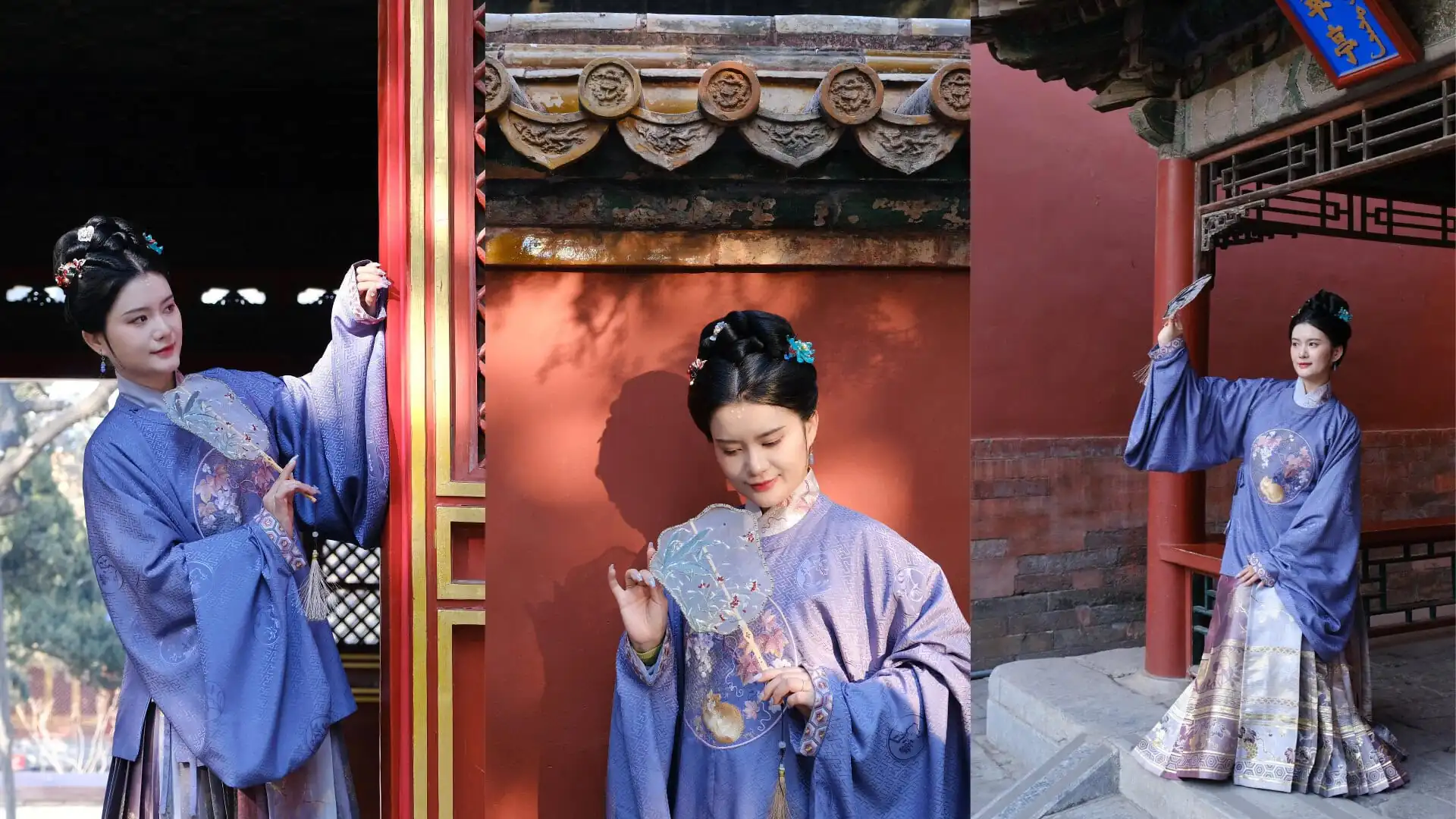 hanfu phototshoot, the forbidden city, beijing, china, chinatrip, Woman in a blue traditional hanfu posing with a decorative fan at a temple with red pillars and tiled eaves (collage).