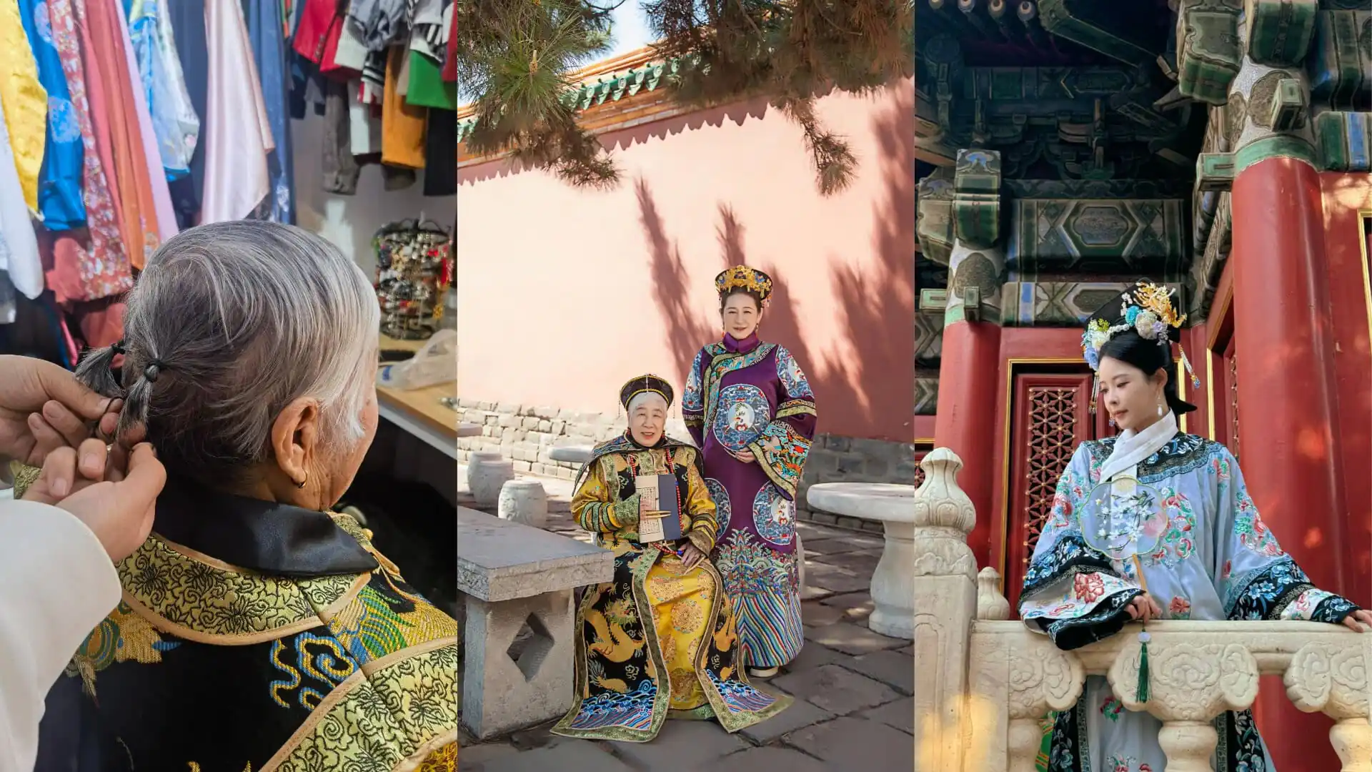 hanfu phototshoot, female, qing dynasty, the forbidden city, beijing, china, chinatrip, Triptych: elderly woman gets hair styled; two people in ornate traditional robes pose; woman in blue hanfu at a temple.