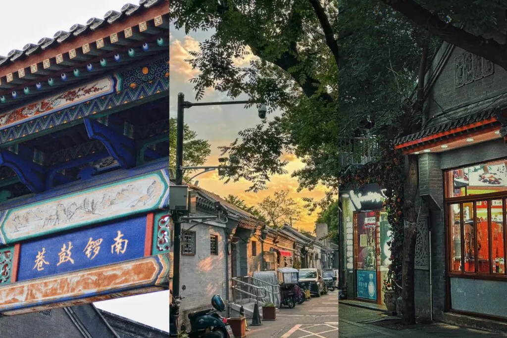 Beijing HutongNanluoguxiang Hutong