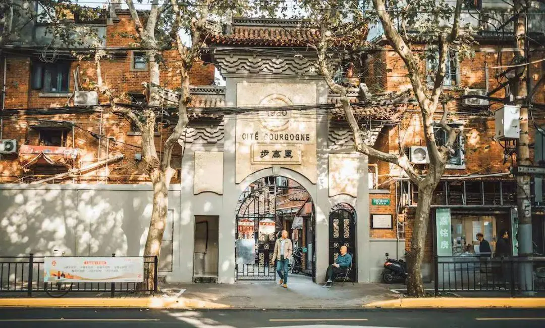 CITE BOURGOGNE, Shanghai