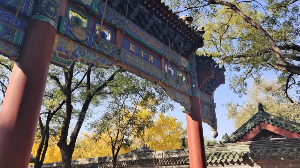 guozijian