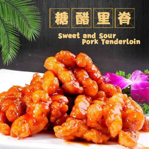 糖醋里脊 sweet-and-sour-pork