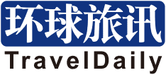 TravelDaily logo on a blue background, with Chinese characters 环球旅讯 above the word TravelDaily.