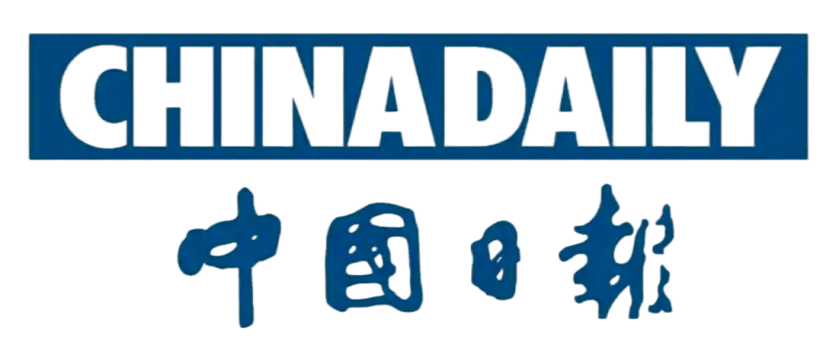 China Daily logo: blue rectangular sign with CHINADAILY text and Chinese characters 中国日报 beneath it