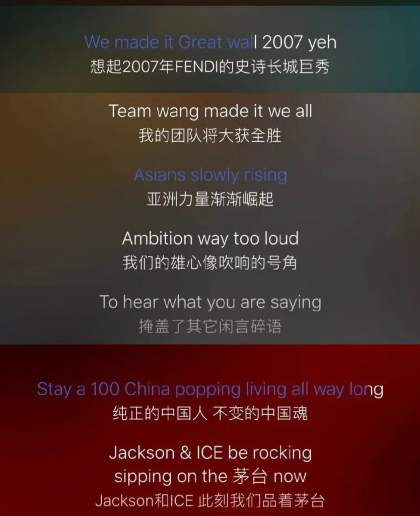 Jackson Wang & Chinese Culture