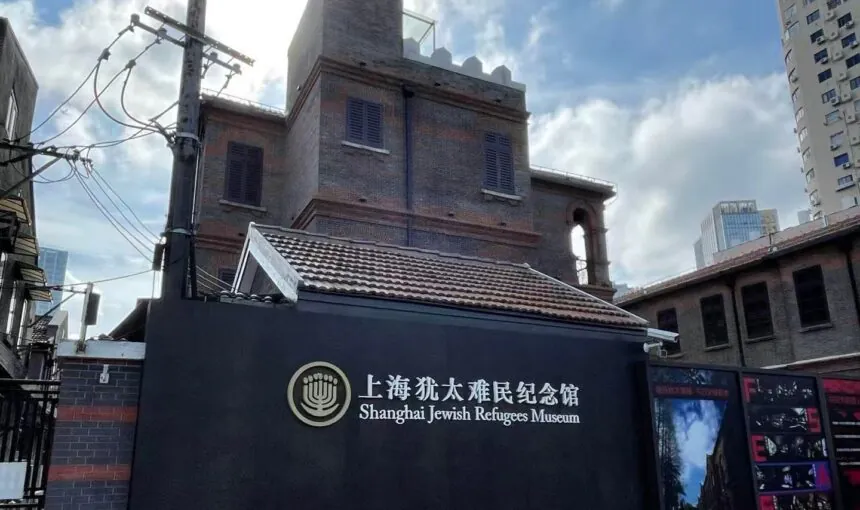 Shanghai Jewish Refugees Museum: What to Know Before You Go