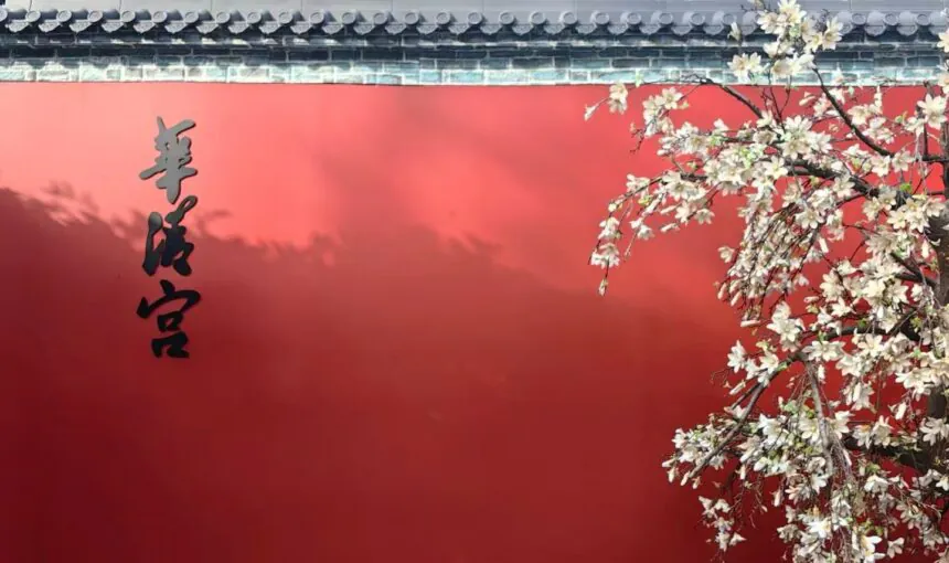 Huaqing Hot Springs and Ancient Baths: Must-See Highlights and Travel Tips