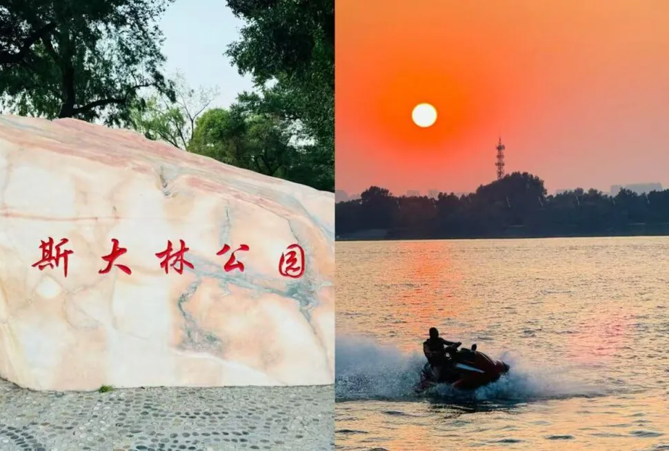 Stalin Park and Songhua River,Harbin,Chinatour Split image: left shows a large rock with red Chinese characters in a park; right shows a person jetskiing on a lake at sunset.
