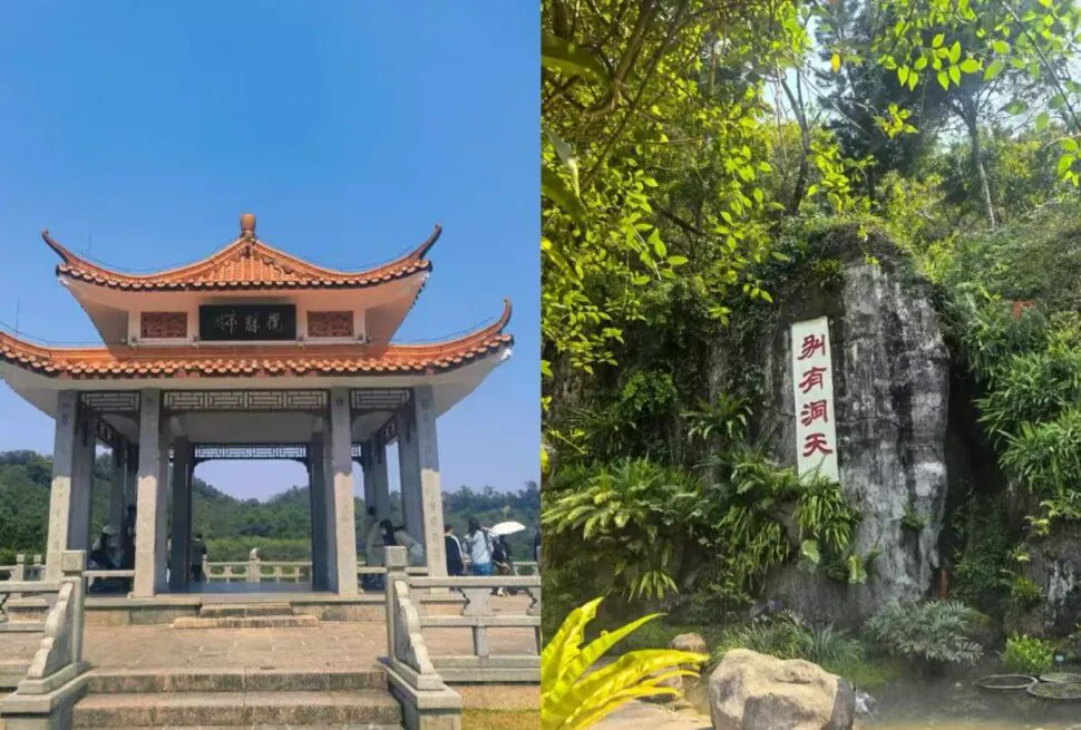 Split view: a traditional Chinese pavilion with an orange-tiled roof on the left and a stone rock with a vertical red inscription on the right, amidst greenery.