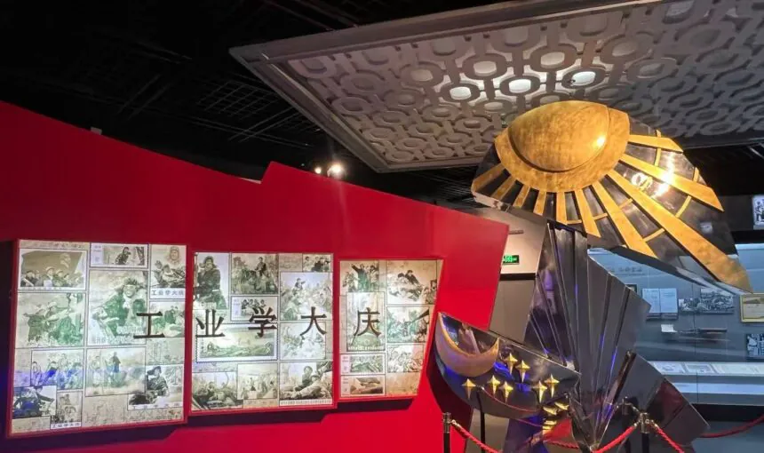How to Explore Heilongjiang Daqing Oilfield History Museum