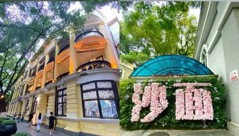 Two side‑by‑side scenes: on the left a yellow neoclassical building with orange lighting along a tree-lined street; on the right a pink flower wall forming Chinese characters under a blue glass canopy.