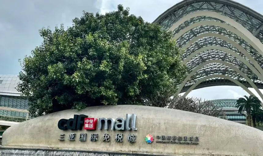 Complete Guide to Reaching Sanya International Duty Free Shopping Center