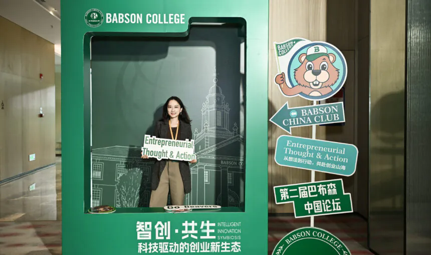 CET Takes the Global Stage at Babson China Forum