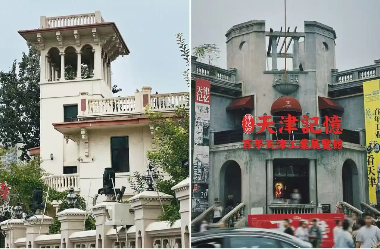 Tianjin Italian Style Town,Tianjin,Chinatour Split image: left side shows a cream-colored villa with a tall corner tower, decorative balustrades and leafy surroundings; right side shows a gray concrete building with red Chinese signage and a crowd near the entrance.