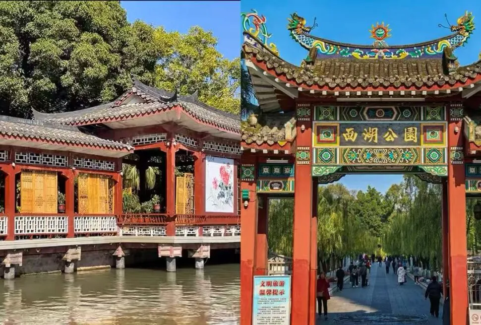 Split image of a Chinese garden: a red pavilion beside a pond on the left and an ornate ceremonial gate on the right.
