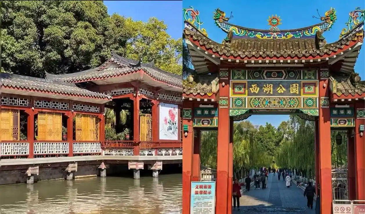 Fuzhou West Lake Park ,Fuzhou,Chinatour Split image of a Chinese garden: a red pavilion beside a pond on the left and an ornate ceremonial gate on the right.