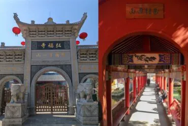 Temple entrance and a red lantern-lit gateway: an ornate stone arch with guardian lion statues and a central gate, plus a second gate behind it.Hongfu Temple,Guiyang,Guizhou