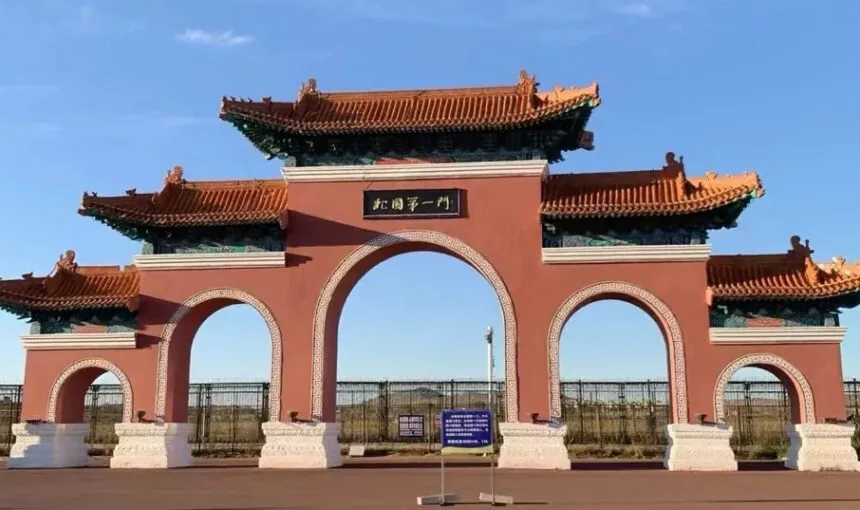 Your Guide to Exploring Hulunbuir Manzhouli Border Gate