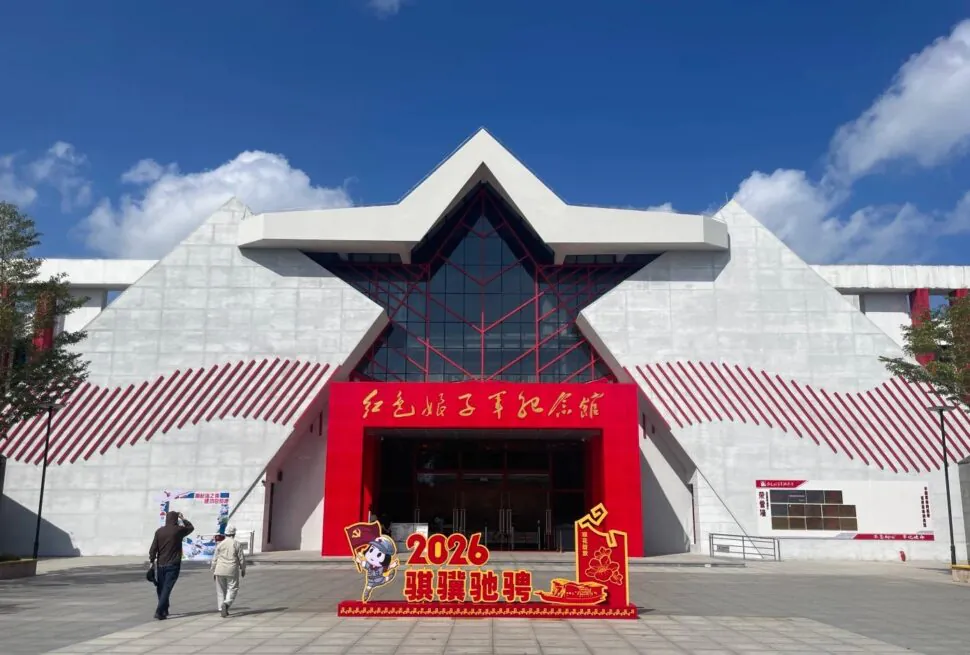 Red Detachment of Women Memorial,Qionghai,Hainan,Chinaexplorertour Modern white museum exterior with a bold red triangular doorway and a large 2026 display at the entrance