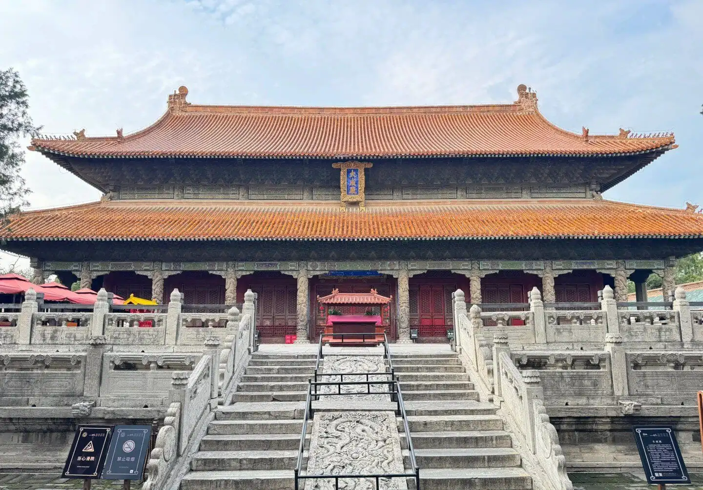 Ancient Chinese temple with traditional architecture and red tiled roof.