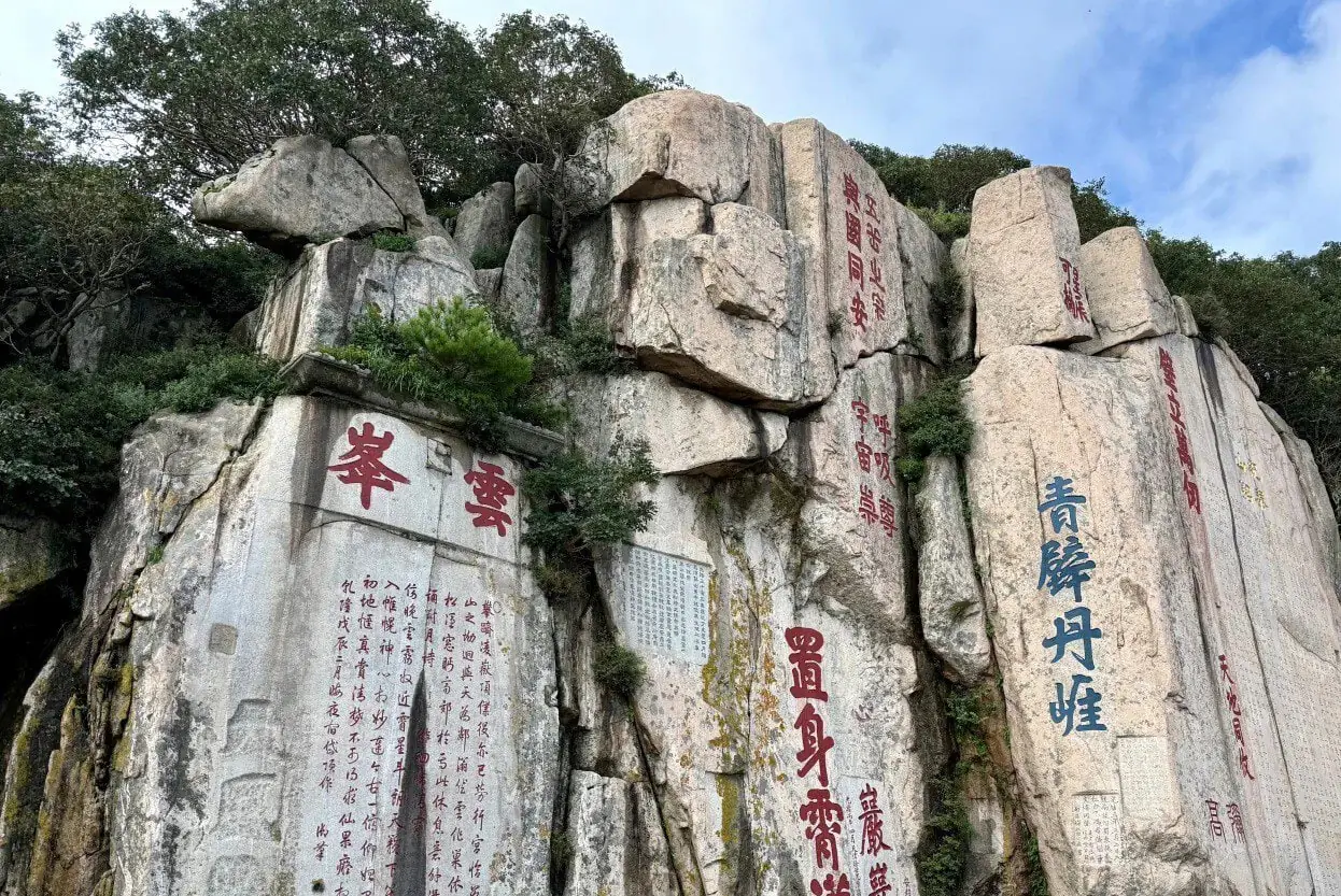 Mount Tai,Jinan,Chinatour Ancient Chinese inscriptions carved on large rock formations in a scenic outdoor setting.