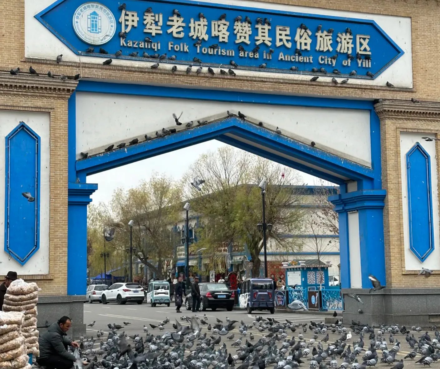 Kazanqi Folk Tourism Area,Ili,Xinjiang,Chinatravel